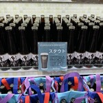 伊豆自然生活 - 