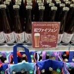 伊豆自然生活 - 