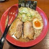 白馬童子 極 - しあわせらぁ麺（880円）