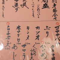 博多メシ 男厨 - 