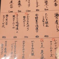 博多メシ 男厨 - 