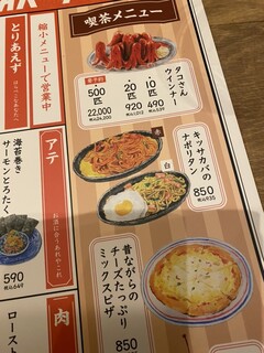 プロント - 赤はトマトソースで白は卵がのってます笑