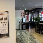 Juukei Chuubou Express - ホテルのエントランスを抜けるとお店が