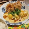 toritotamagonosemmonteneggufa-mutoritama - 料理写真:ごろごろたまご黄金タルタルチキン南蛮（定食）