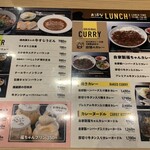 焼肉福ちゃん & カレーshop - 