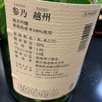 懐石料理 三木 - 