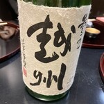 懐石料理 三木 - 