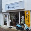 4eyes BAKERY
