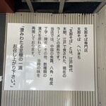 支那そば専門店 へいきち - 至極の一滴