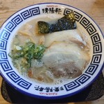 久留米ラーメン清陽軒 - 