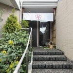 日本料理 TOBIUME - 入口