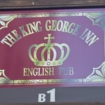 THE KING GEORGE English Pub - 