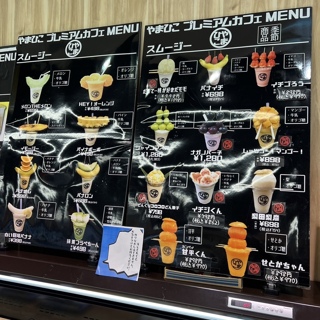 やまひこページ 食品スーパー 生鮮館やまひこ – 愛知県・岐阜県に展開する食品