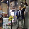 ぽんしゅ館 唎き酒番所 新潟驛店