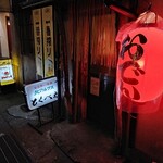 とくべえ駅前店 - 