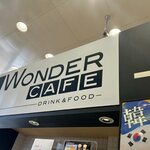 WONDER CAFE - 粕屋町の遊戯施設ワンダーランドの中にあるカフェです。 