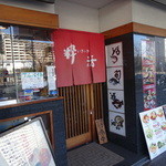 Kaisen Douraku Ikiiki - 店先