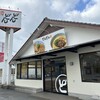 どんどん 長門南口店