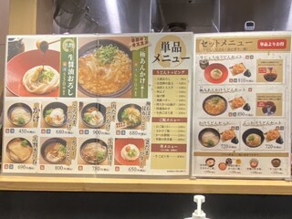 h Sanuki Udon Hannyarin - 