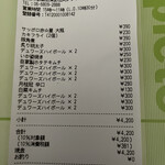 リンカーン食堂 - 