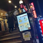 珈琲専門館 伯爵 - 2階に上がると店舗です