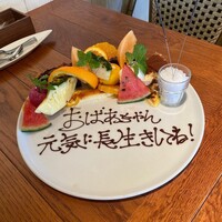 アモーレ 木屋町 - 