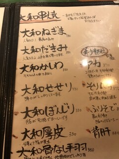 h Sumibiyakitori Hirotori - 