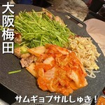 サムギョプサル 韓国料理 バブ 梅田店 - 