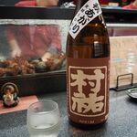 和幸寿司 - 村祐 茜 秋あがり