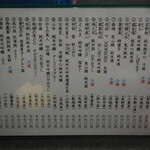 和幸寿司 - メニュー（日本酒①）