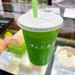 ずんだ茶寮 - 