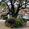 アサヒグループ大山崎山荘美術館 - 大山崎山荘