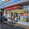 ローソン 宮崎高松町店