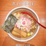 Niboshi Chuuka Soba Suzuran - 