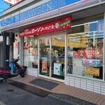 LAWSON - 外観写真: