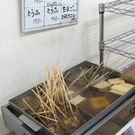 手打ちうどん ひさ枝 - 