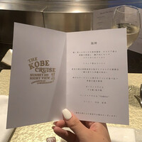 THE KOBECRUISE コンチェルト - 