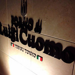 フォルノ ディ ルイジ クオモ - 