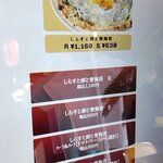 真鶴ピザ食堂 KENNY - （2023.12）