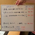 鮨と和の食　清吉 - 