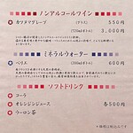 鮨と和の食　清吉 - 