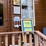 ブーランジェリ･エ･カフェ　オブジェ - 