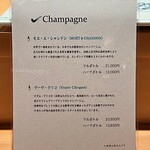 鮨と和の食　清吉 - 