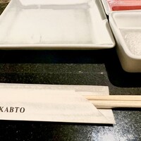 兜 中目黒店 - 