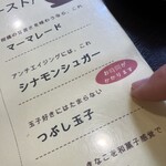 カフェ ド ジューシー - お時間かかっても待つ価値あり！