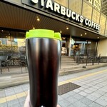 スターバックス・コーヒー - 外観とタンブラー