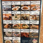 つけ蕎麦 恵比寿初代 - "レストラン＆カフェ営業店"