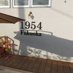 1954 Fukuoka - 
