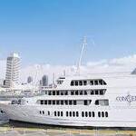 THE KOBECRUISE コンチェルト - 