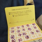 石釜パン工房 KIRARI - 